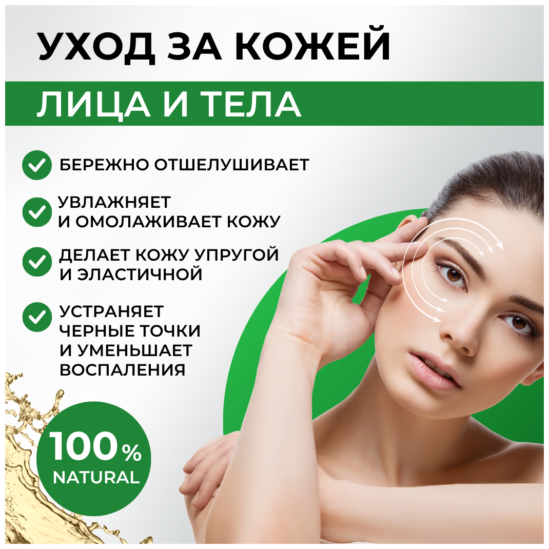 100 мл. Молочная кислота 80% пищевая