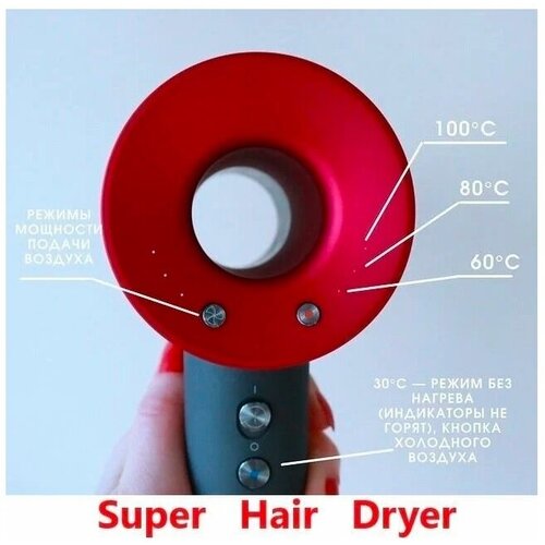 Фен стайлер для волос Dryer 250000₽