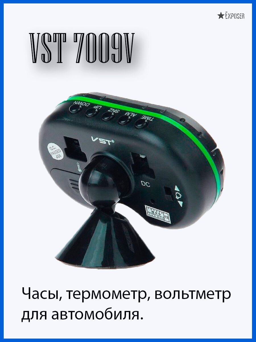 Автомобильные часы/термометр VST-7009V