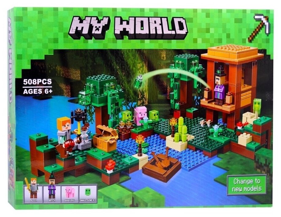 Конструктор My World Майнкрафт 10622 Хижина ведьмы, 508 дет.