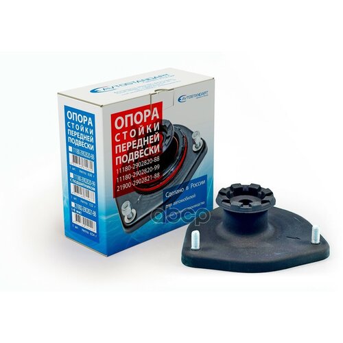 Опора Передней Стойки Ваз 1118 Avtostandart 11180290282088 AVTOSTANDART арт 11180290282088 1028₽