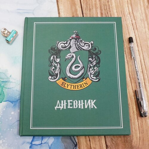 Дневник школьный Гарри Поттер Слизерин в твердой обложке для 1-11 классов 410₽