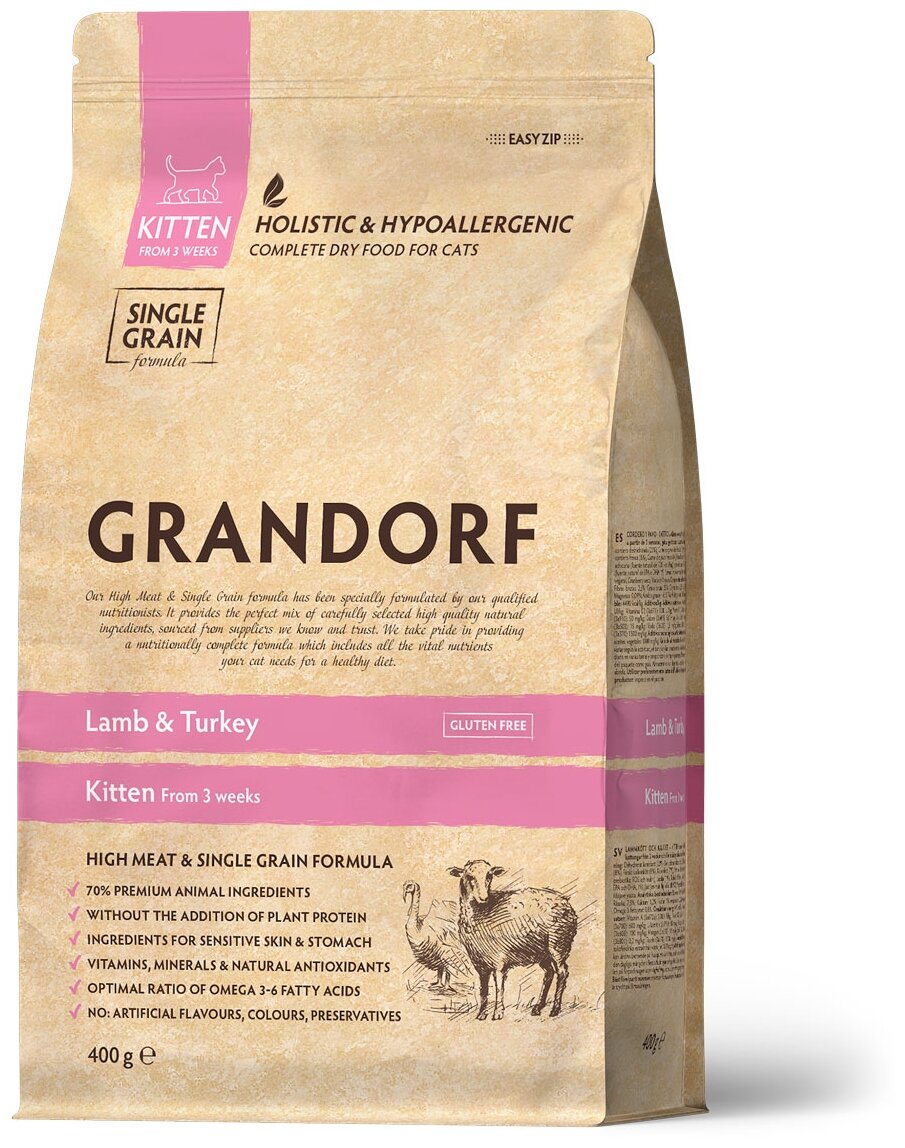 Сухой корм Grandorf Kitten Lamb & Brown Rice гипоаллергенный 400 г - фотография № 2