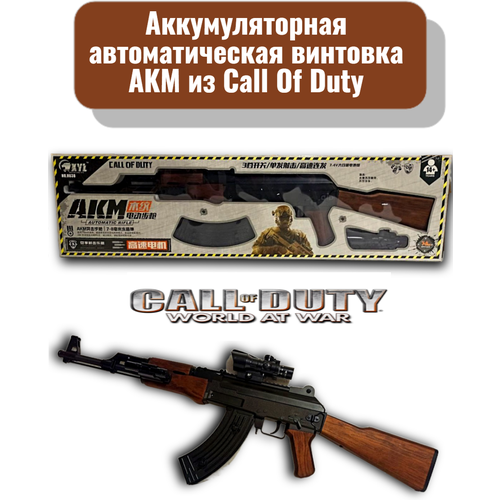 Аккумуляторная автоматическая винтовка AK47 из Call Of Duty оптический прицел hamr с красной точкой 4x24 прицел для винтовки увеличительный прицел с несколькими диапазонами для тактической винтовки ох