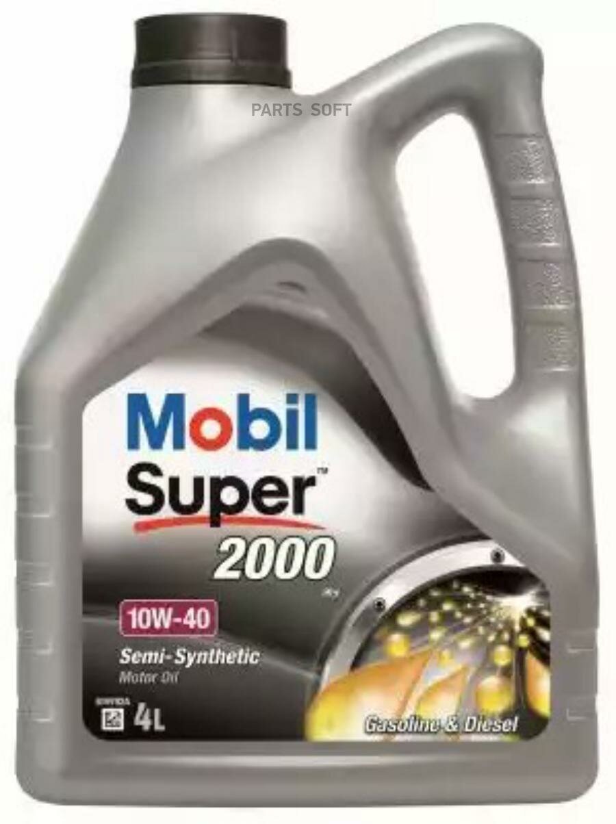 Масло моторное Mobil SUPER 2000 X1 SAE 10W-40 4 л MOBIL / арт. 150548 - (1 шт)