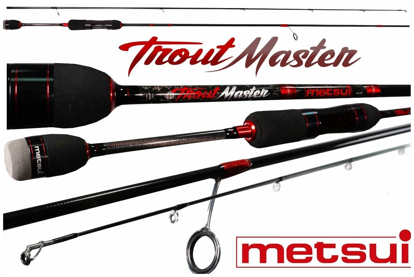 Спиннинг METSUI TROUT MASTER 632UL 0.8-6 g