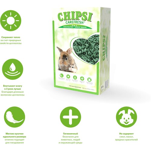 Carefresh CHIPSI Forest Green Наполнитель подстилка зеленый бумажный для мелких домашних животных и птиц 14 л
