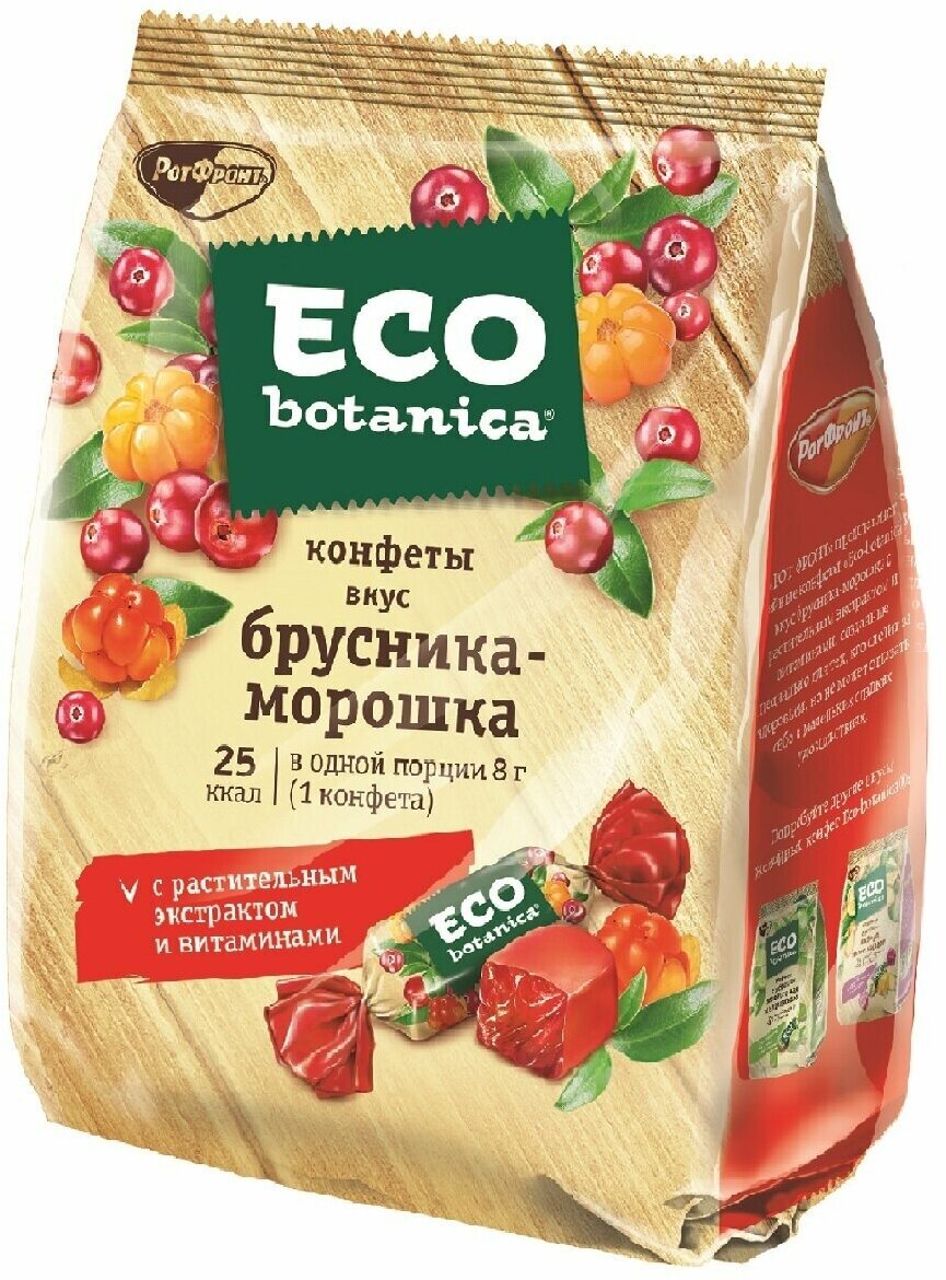 Eco Botanica/ Конфеты вкус брусника-морошка, желейные, 200 г