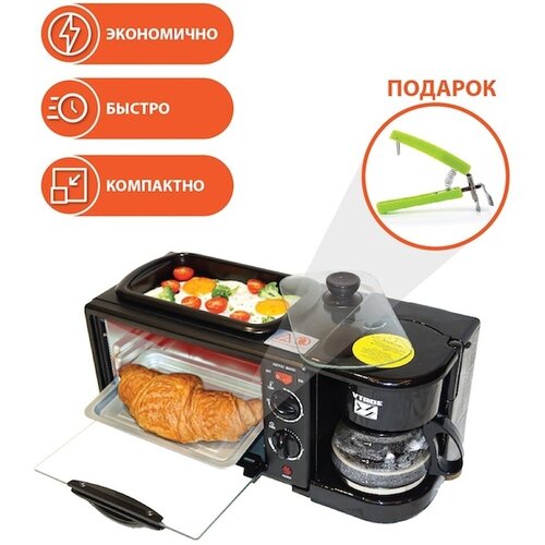 Мини печь 3 в 1 VTROE 3L-54 720000₽