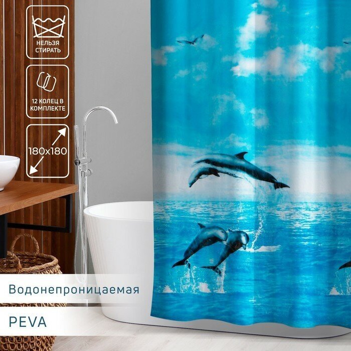 Доляна Штора для ванной комнаты Доляна «Дельфины», 180×180 см, PEVA