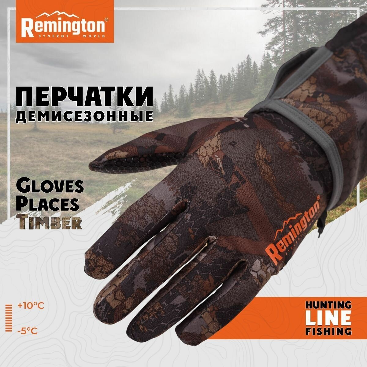 Перчатки Remington Gloves Places Timber р. L/XL