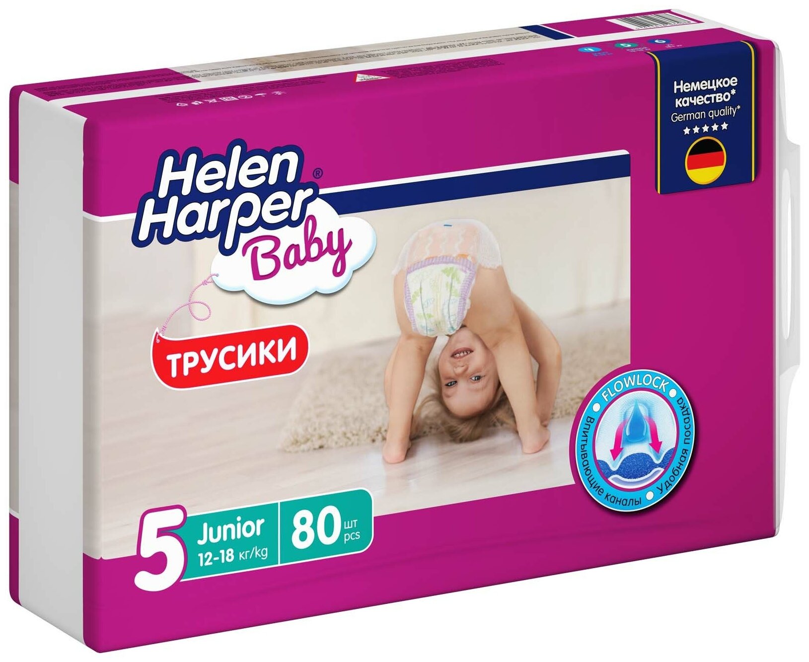 Подгузники-трусики Helen Harper Baby (Хелен Харпер Бэби) Junior (12-18 кг) 80 шт