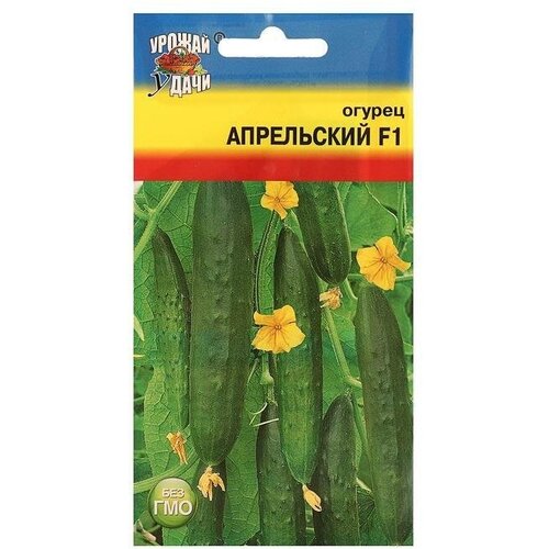 Семена Огурец Апрельский ,0,3 гр 12 упаковок