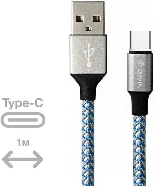 Кабель Devia USB Type-C Smart Cable - Black - фото №3