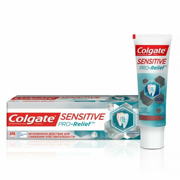 Набор из 3 штук COLGATE Sensitive Pro-Relief зубная паста 75 мл