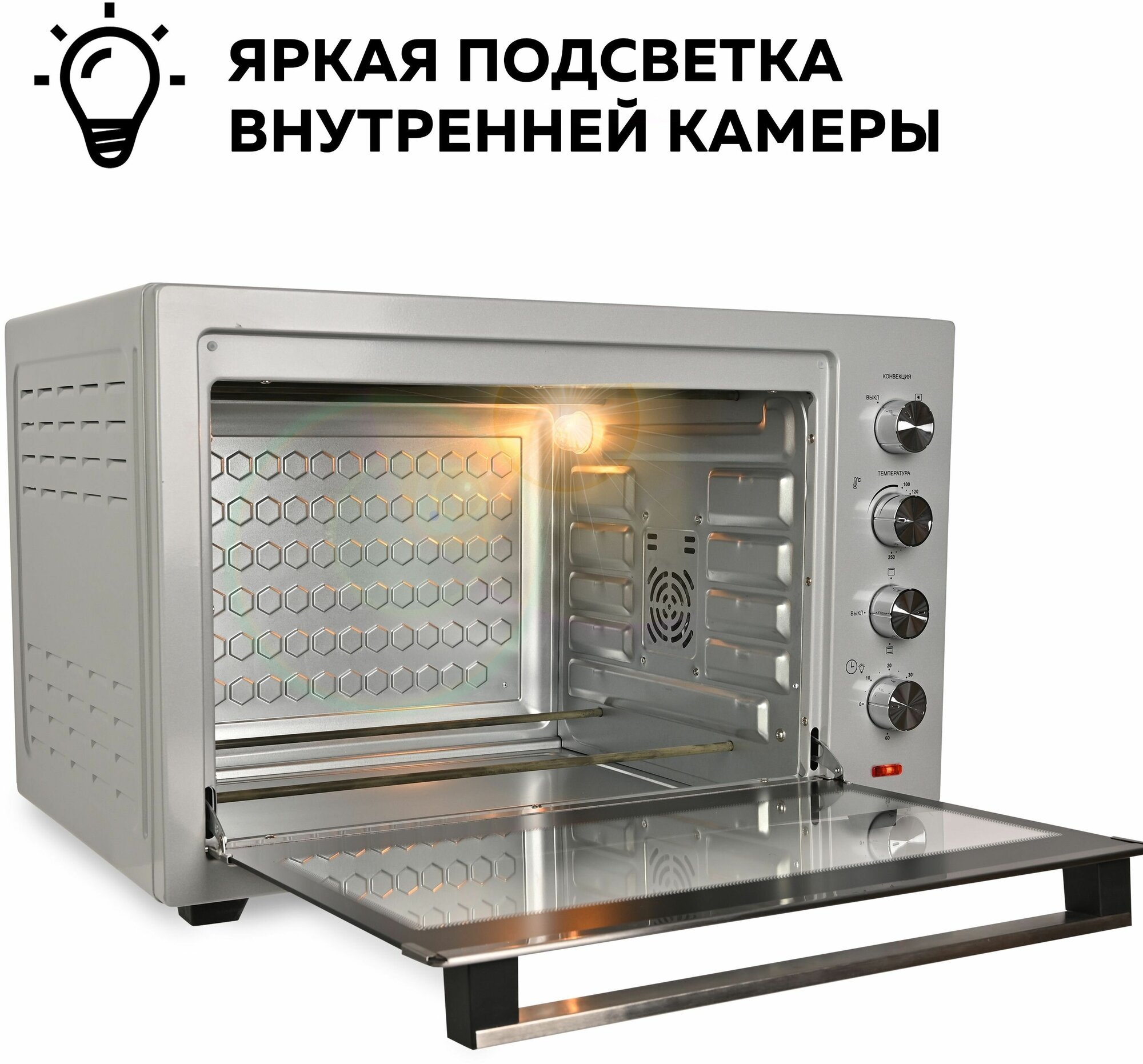 GFGRIL Многофункциональная мини-печь GFO-75, 2 800 Вт, конвекция - фотография № 8