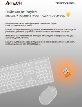 Мышь A4TECH Fstyler FB10C, оптическая, беспроводная, USB, зеленый [fb10c matcha green] - фото №15