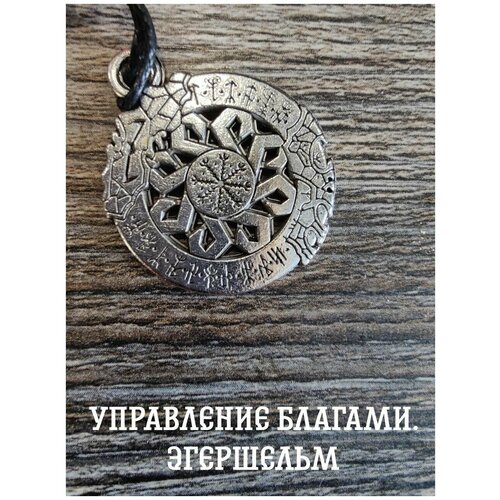 Славянский оберег, комплект украшений, серебряный славянский оберег комплект украшений