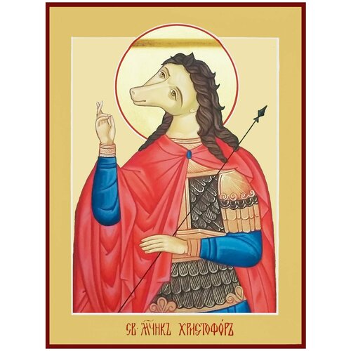 Рукописная икона "Святой Христофор псеглавец"
