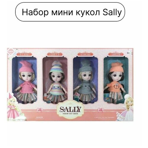 Набор из четырех кукол Салли в разных нарядах аниме