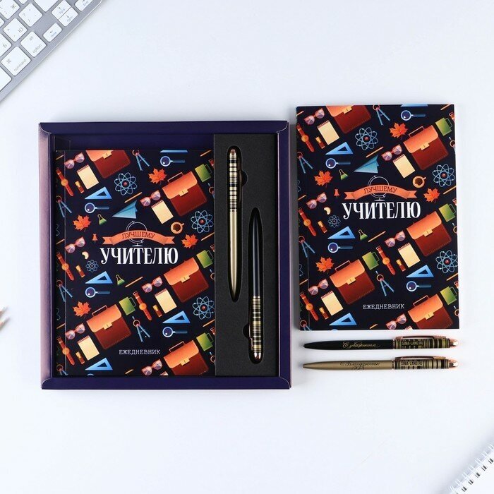 ArtFox Подарочный набор «учитель» ежедневник и 2 шт ручки( шариковые, 1 мм, синяя, красная паста)