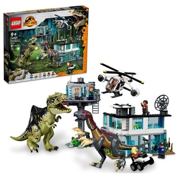 Конструктор Lego ® Jurassic World™ 76949 Атака гигантозавра и теризинозавра