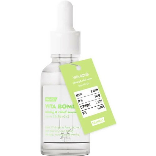 Витаминная сыворотка Frankly Vita Bomb Serum, 30 мл