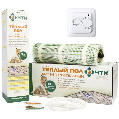 Кабельный тёплый пол под плитку 25 м2 с терморегулятором Нагревательный мат 25 квм 3493₽