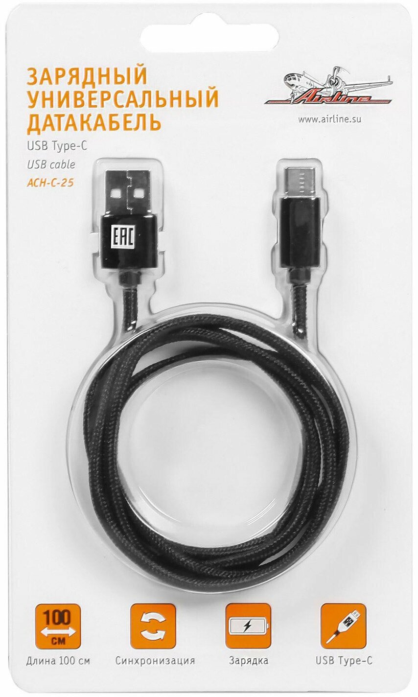Кабель USB - Type-C 1м, черный нейлоновый (ACH-C-25) - фотография № 11