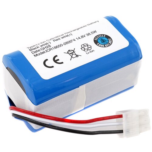 Аккумулятор (батарея) (CS-YCM051VX) для пылесоса iClebo Smart YCR-M04-1 (14,8V 2600mAh)