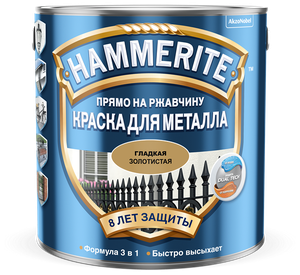 Hammerite Smooth / Хамерайт гладкая глянцевая эмаль по ржавчине коричневая 0,75л