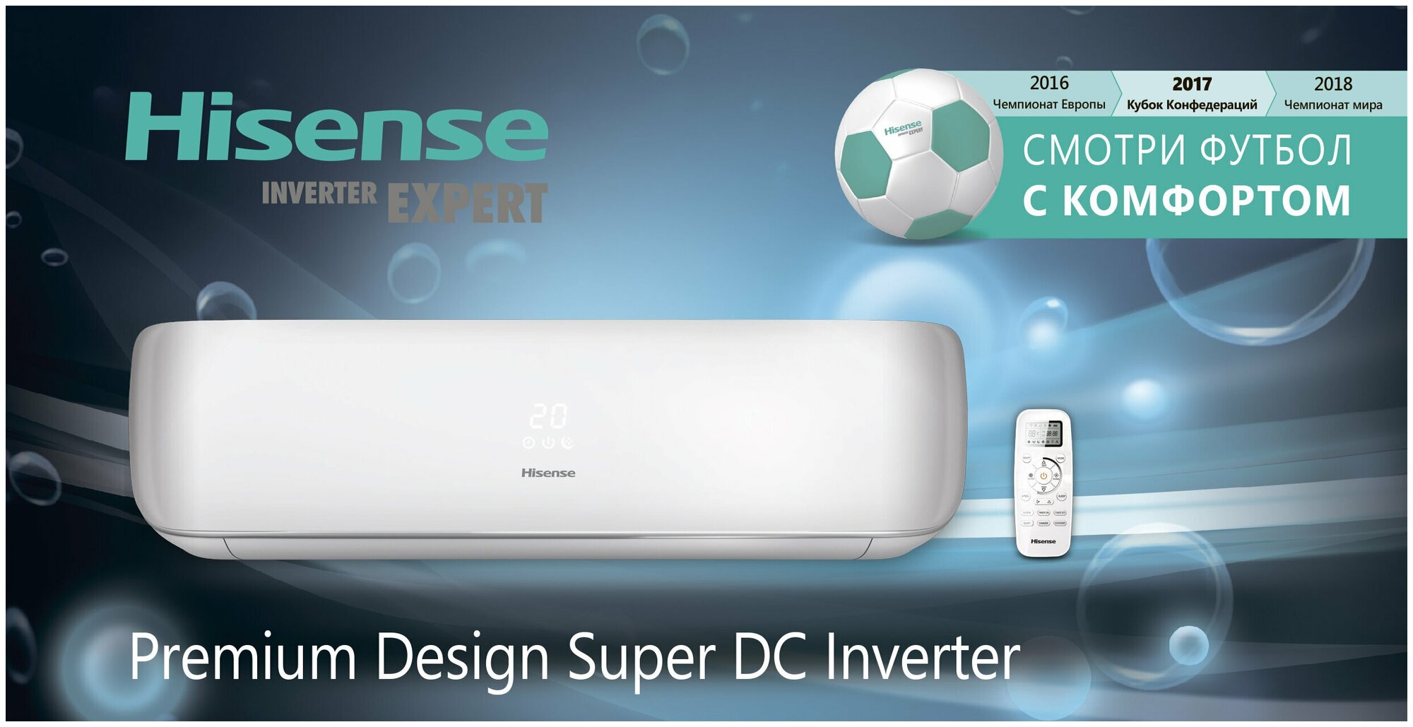 Инверторный кондиционер настенный сплит-система HISENSE PREMIUM Design Super DC Inverter AS-10 - фотография № 6