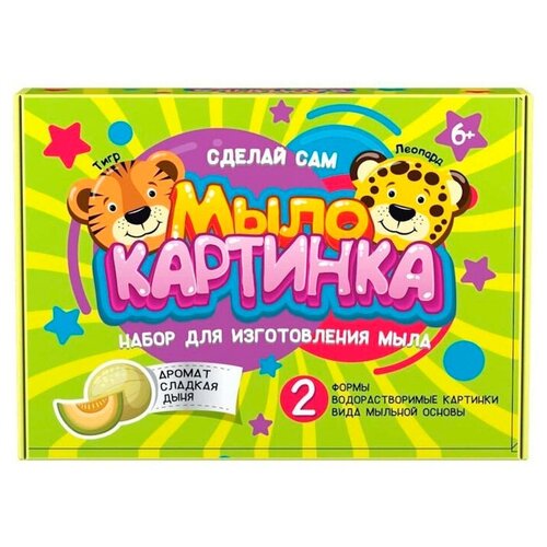 Мыло-картинка «Леопард и тигр»