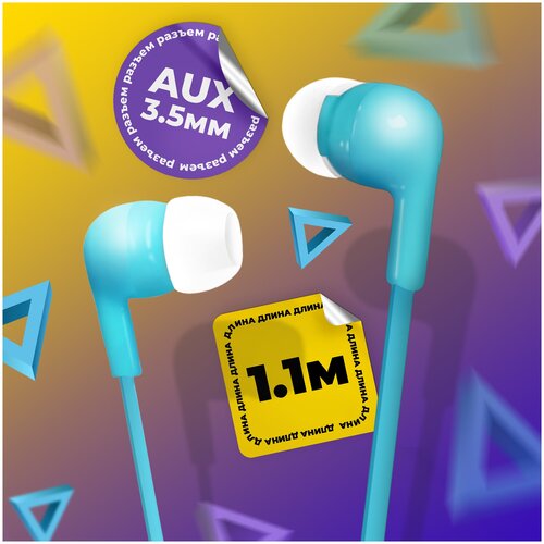 Наушники проводные WALKER WHP- 130 компьютерные зеленые 17800₽