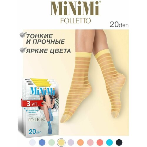 Носки MiNiMi, 20 den, 3 пары, размер 0 (UNI), желтый носки женские полиамид minimi folletto 20 носки размер б р turchese бирюзовый