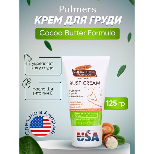 palmer s cocoa butter formula с витамином е 400 мл 13 5 жидких унций Palmers, Cocoa Butter Formula, крем для груди с витамином Е 125 г