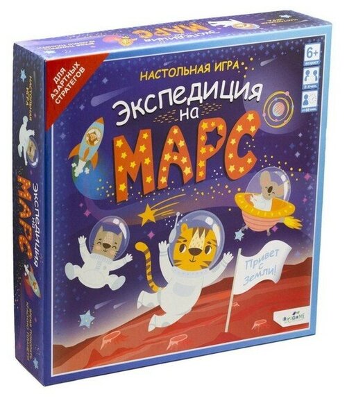 Настольная игра «Экспедиция на Марс»