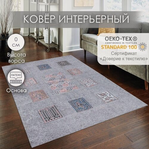 Изображение товара Ковер для комнаты на пол, палас в гостиную, Арт 3 120х180/ 796 E