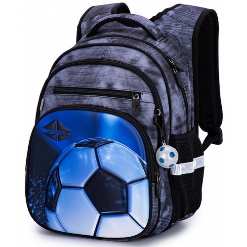 Школьный рюкзак с анатомической спинкой для мальчика SkyName (СкайНейм) R3-249+ подарок брелок мячик