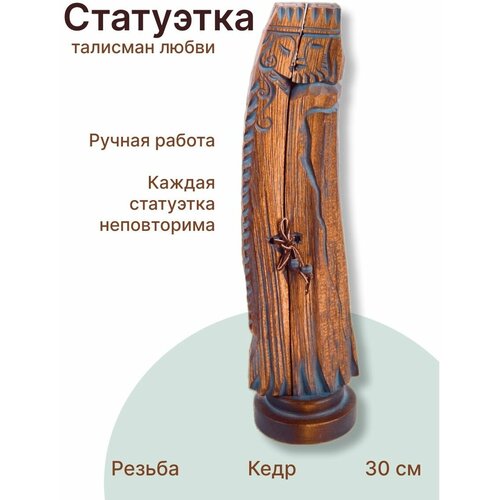 Интерьерная скульптура 