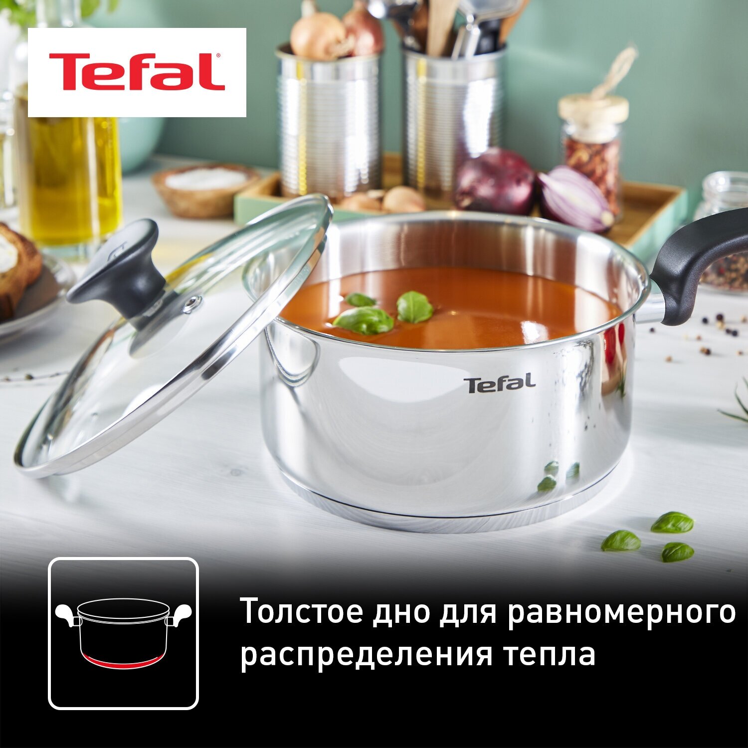 Набор посуды TEFAL E308S674, 6 предметов - фото №3