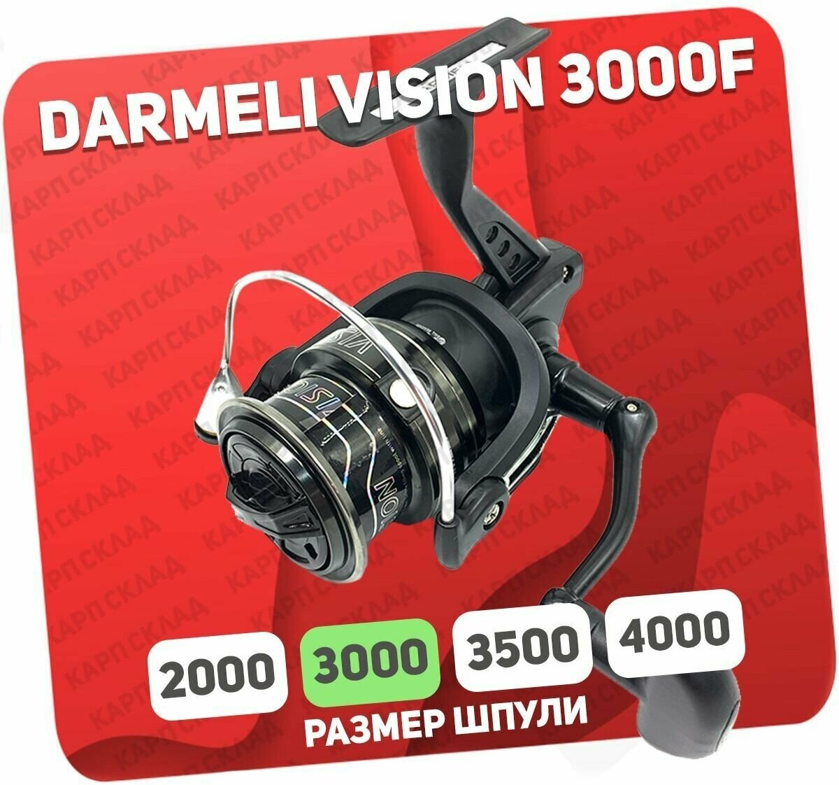 Катушка безынерционная DARMELI Vision 3000F