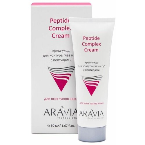 крем для глаз aravia professional крем уход для контура глаз и губ с пептидами peptide complex cream Aravia Крем-уход для контура глаз и губ с пептидами / Peptide Complex Cream, 50 мл