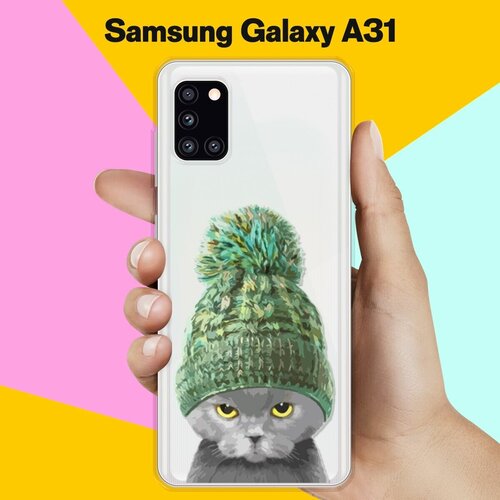 Силиконовый чехол Кот в шапке на Samsung Galaxy A31 пластиковый чехол кот в полете фак на samsung galaxy a3 самсунг галакси а3