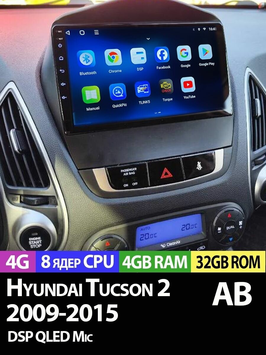 Магнитола TS18 PRO Hyundai Tucson 2 на Андроид 4/32Gb