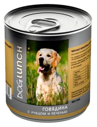 DOG LUNCH Влажный консервированный корм для собак "Говядина с рубцом и печенью в желе", 750 гр, 6шт
