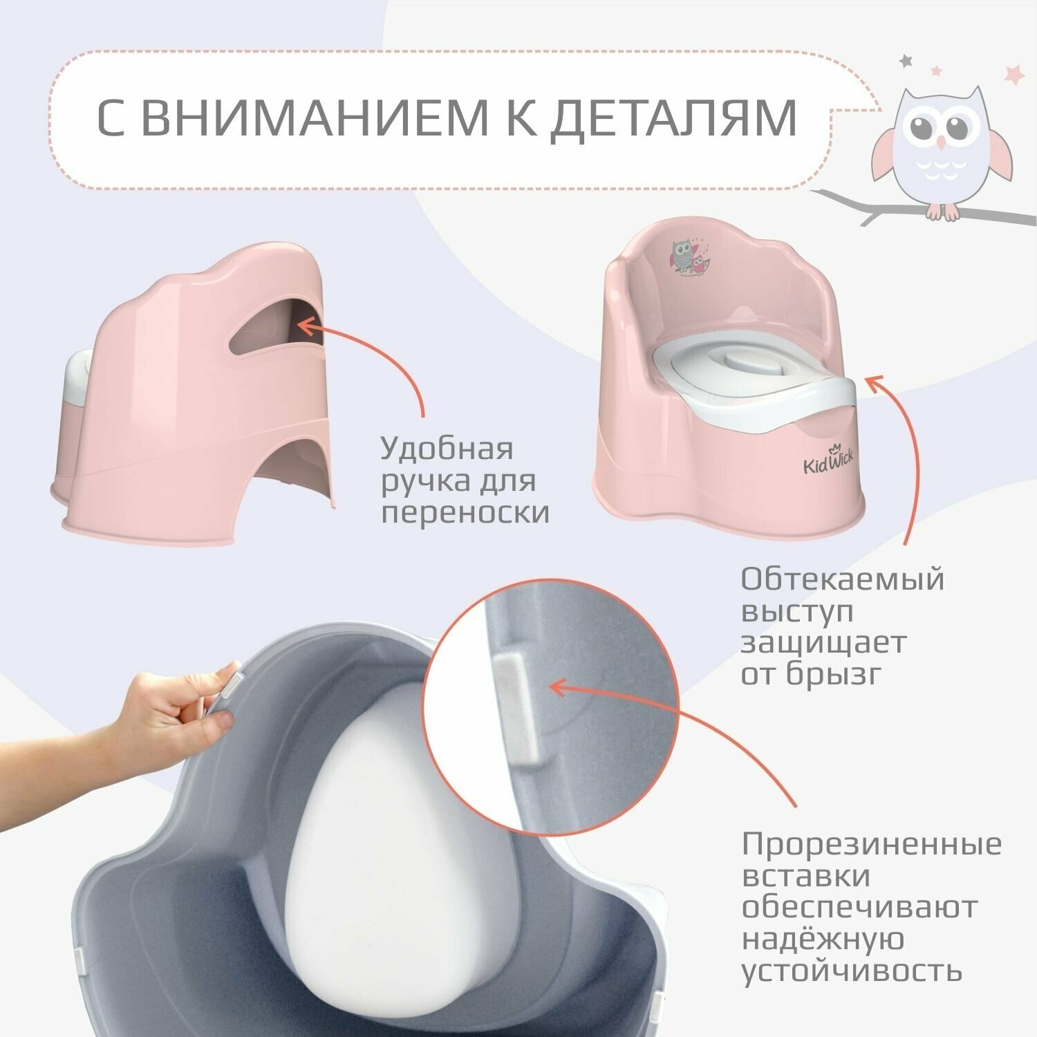 Горшок детский для девочки Kidwick Трон, розовый