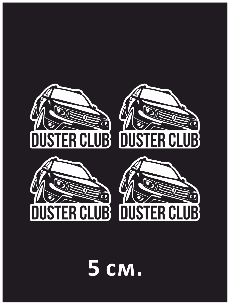 Наклейка на авто Duster club reno