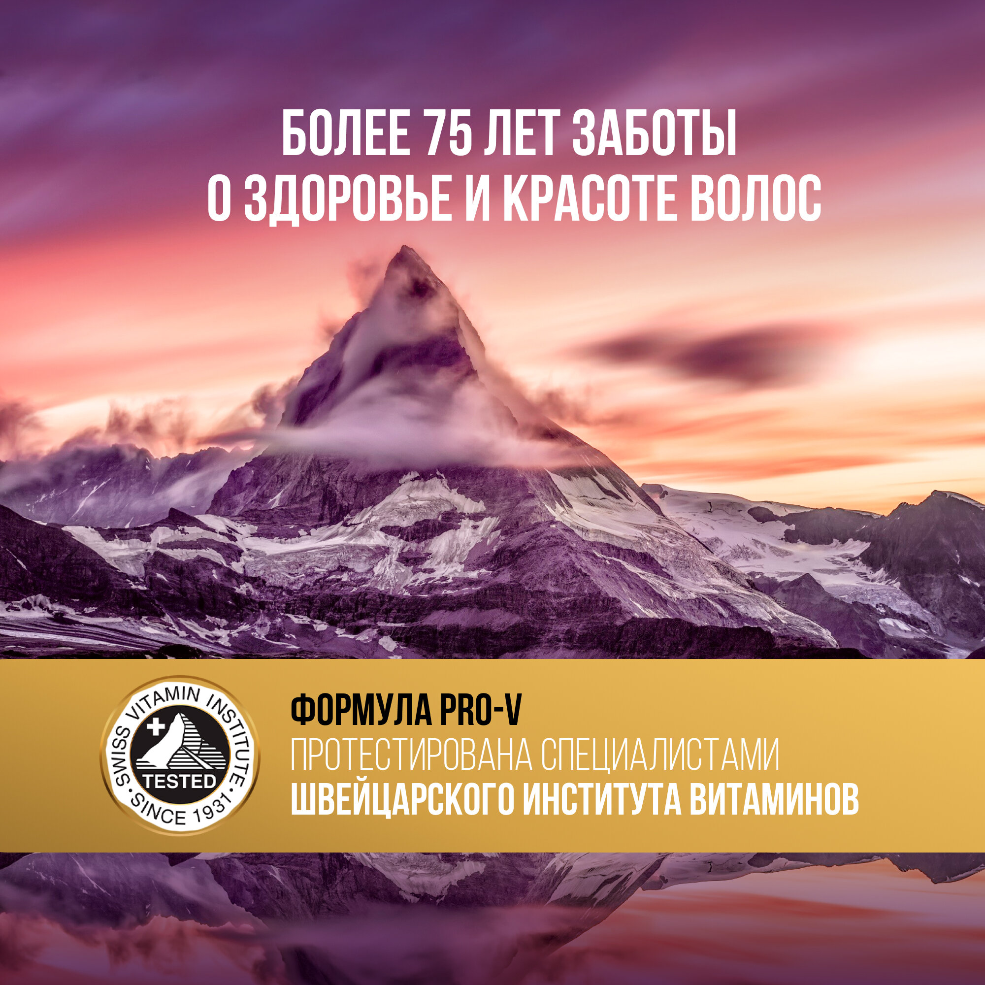 Набор подарочный Herbal Essences, шампунь 250 мл + сыворотка для волос 200 мл Pantene - фото №5