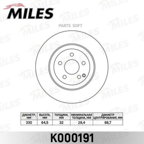 Диск тормозной MERCEDES W211 280 500 02 C219 280 500 04 передний вент D330мм TRW DF7351S K000191 MILES K000191